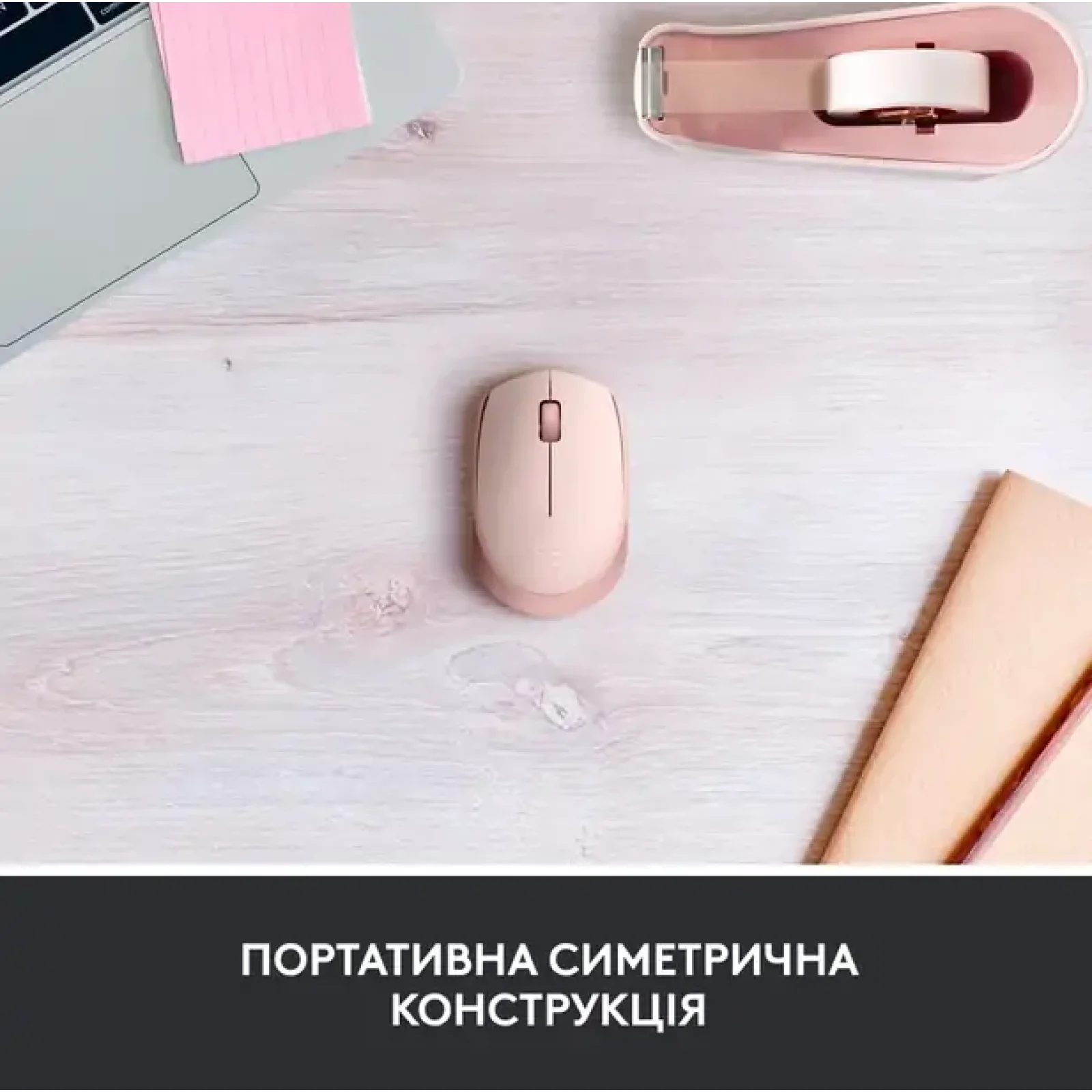 Мышь LOGITECH M171 Wireless Mouse - Rose UA