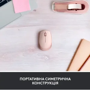Мышь LOGITECH M171 Wireless Mouse - Rose UA