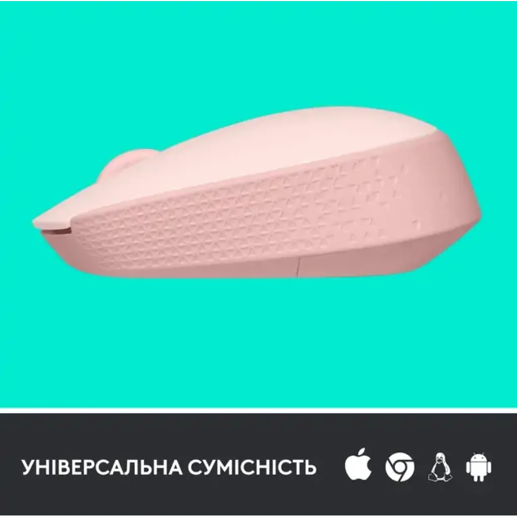 Мышь LOGITECH M171 Wireless Mouse - Rose UA