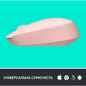 Мышь LOGITECH M171 Wireless Mouse - Rose UA