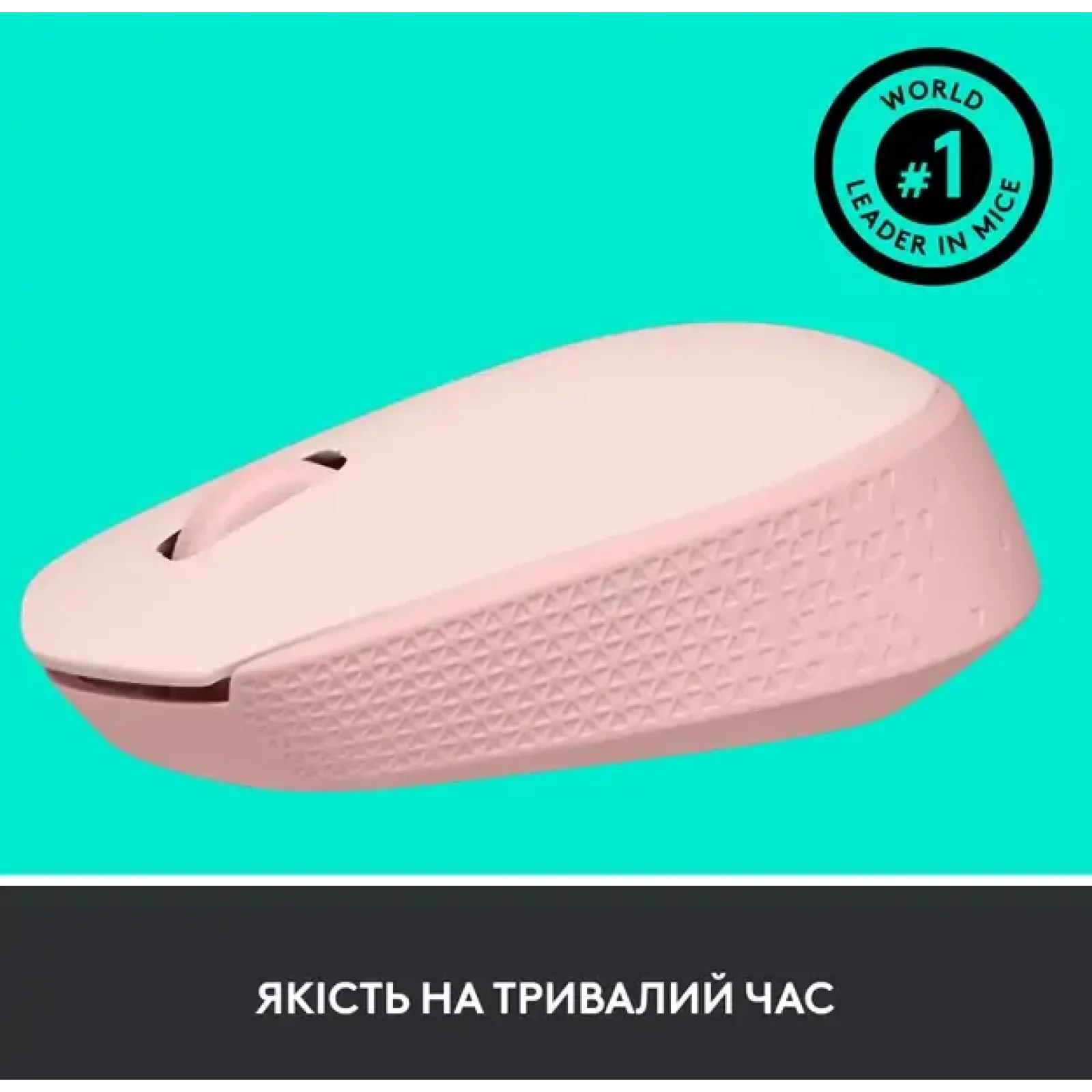 Мышь LOGITECH M171 Wireless Mouse - Rose UA