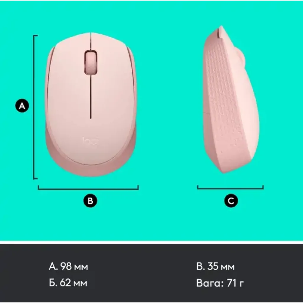 Мышь LOGITECH M171 Wireless Mouse - Rose UA