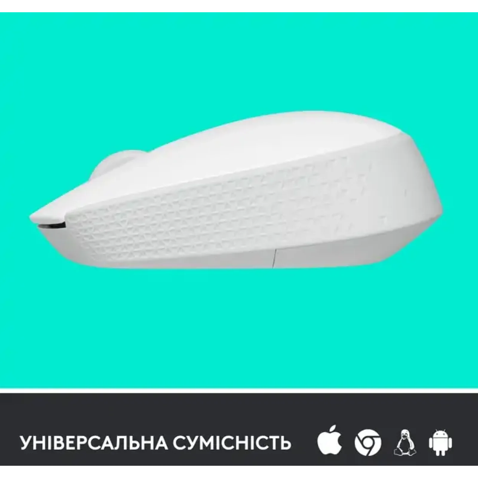 Мышь LOGITECH M171 Wireless Mouse - White (910-006867) UA