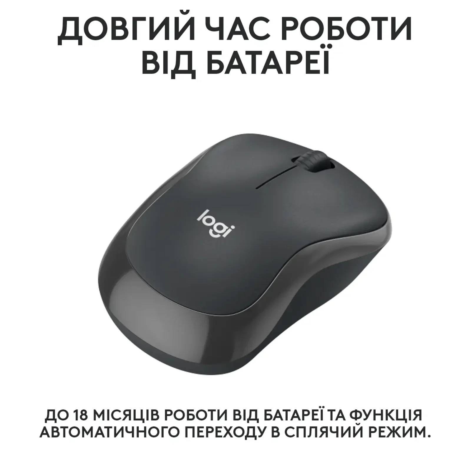 Мышь LOGITECH M240 Silent Bluetooth, Graphite UA