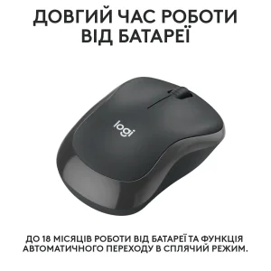 Мышь LOGITECH M240 Silent Bluetooth, Graphite UA