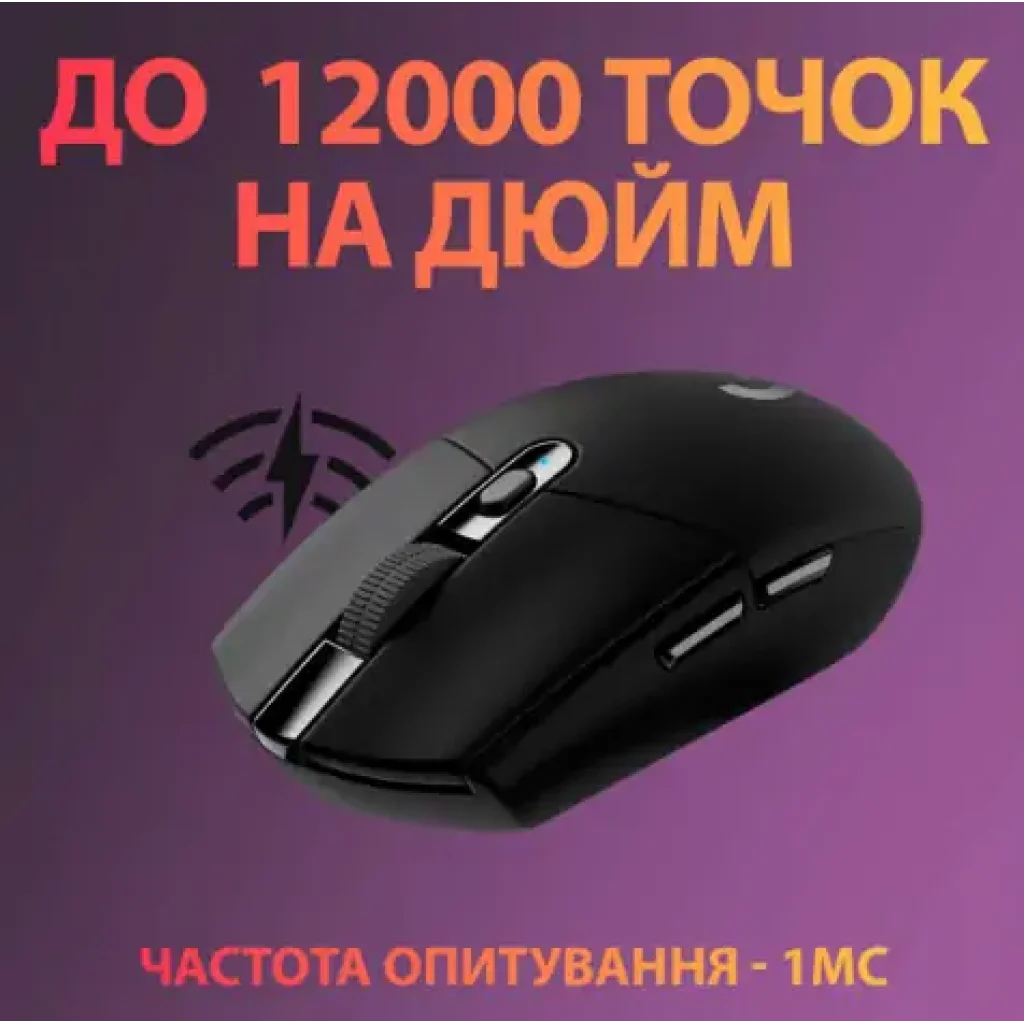 Мышь LOGITECH Wireless Gaming Mouse G305 Black UA