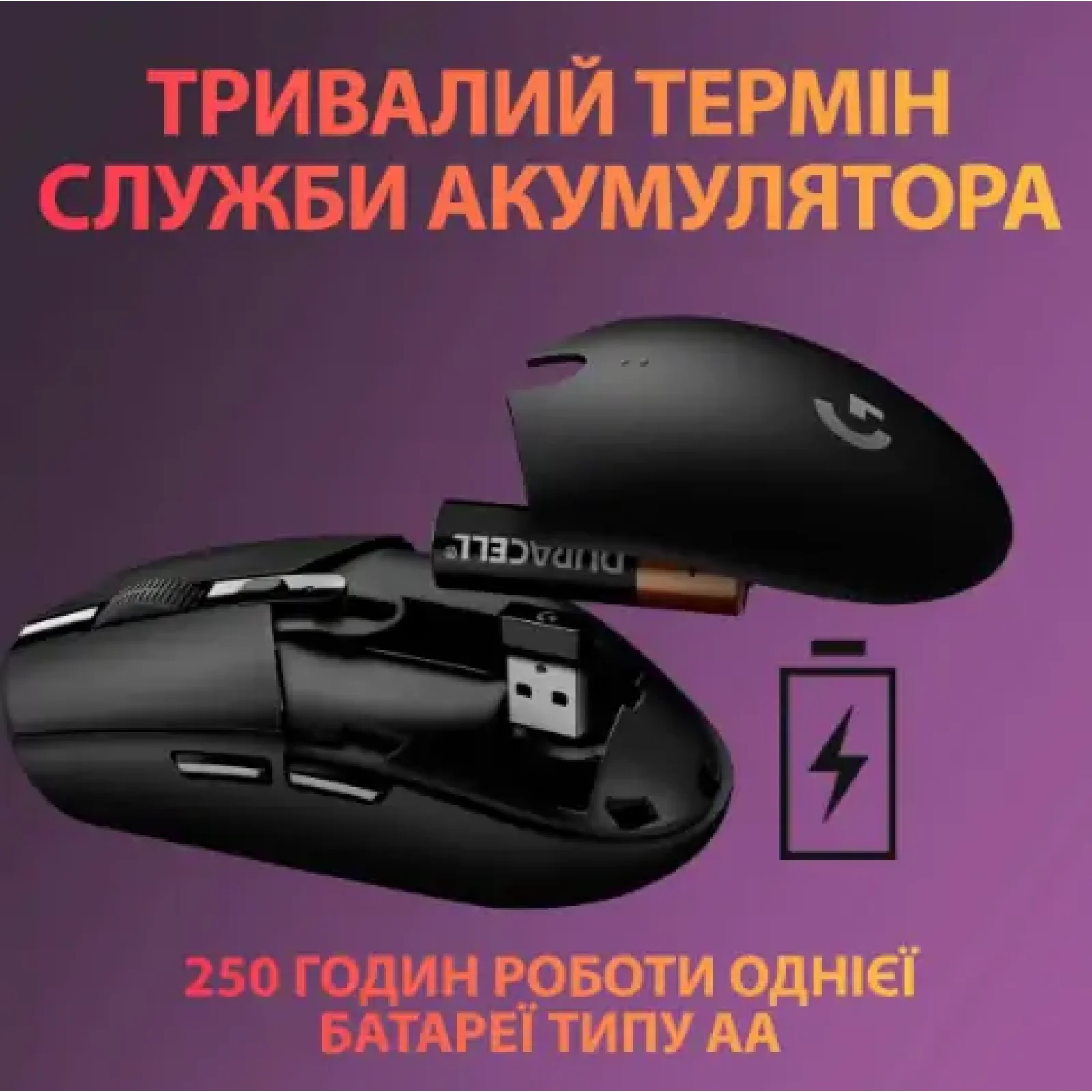 Мышь LOGITECH Wireless Gaming Mouse G305 Black UA