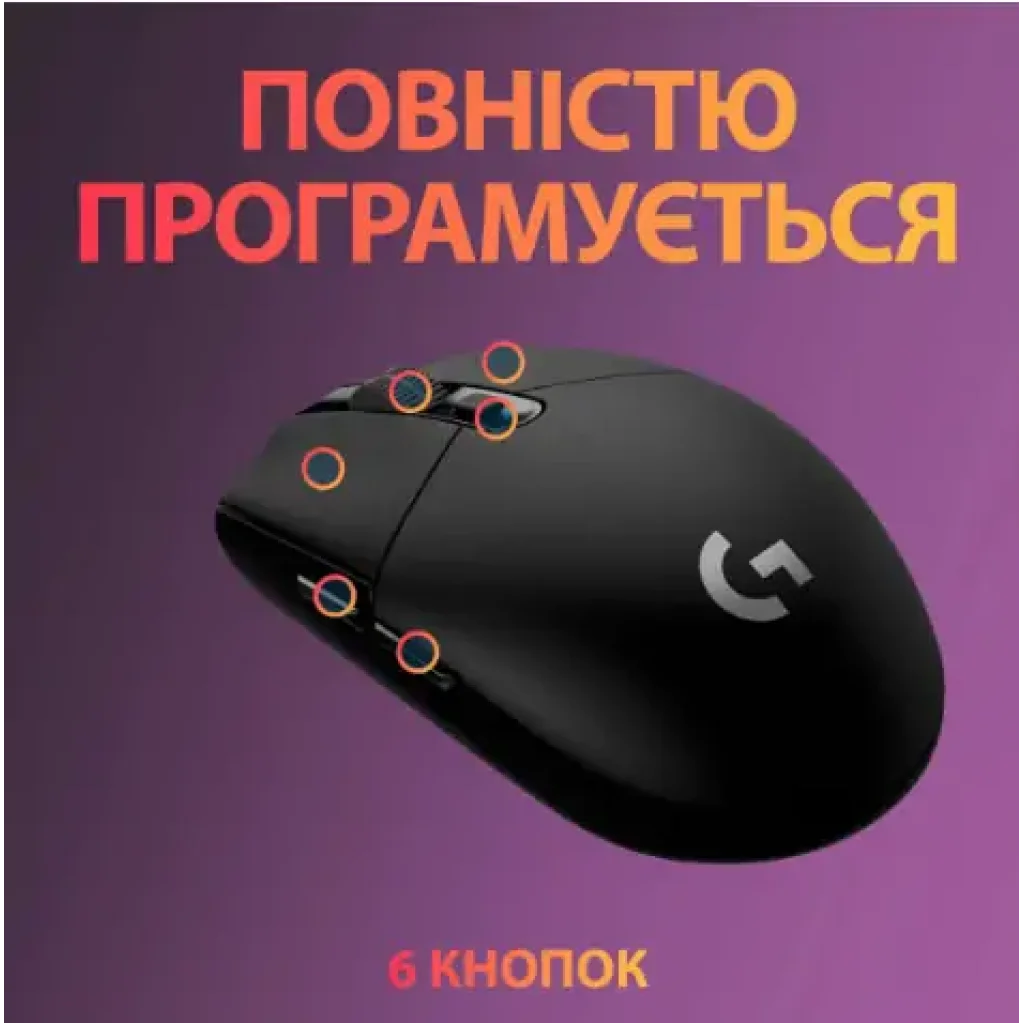 Мышь LOGITECH Wireless Gaming Mouse G305 Black UA