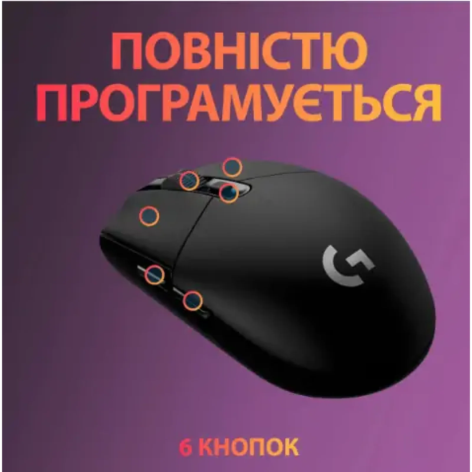 Мышь LOGITECH Wireless Gaming Mouse G305 Black UA