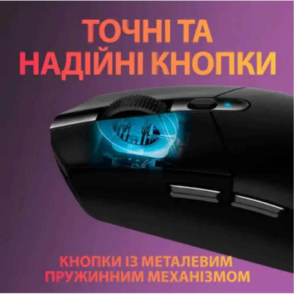 Мышь LOGITECH Wireless Gaming Mouse G305 Black UA