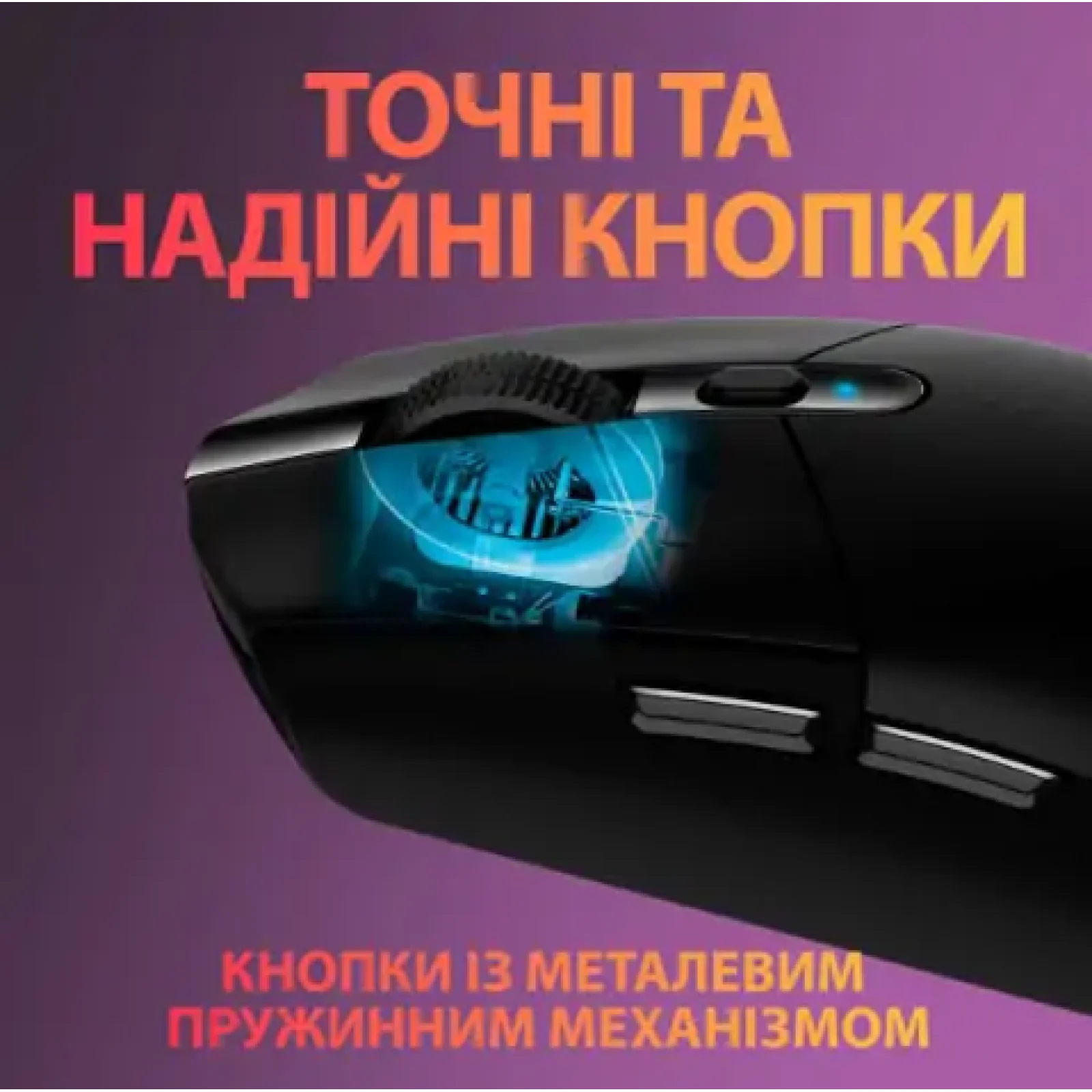 Мышь LOGITECH Wireless Gaming Mouse G305 Black UA