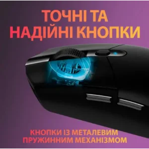 Мышь LOGITECH Wireless Gaming Mouse G305 Black UA