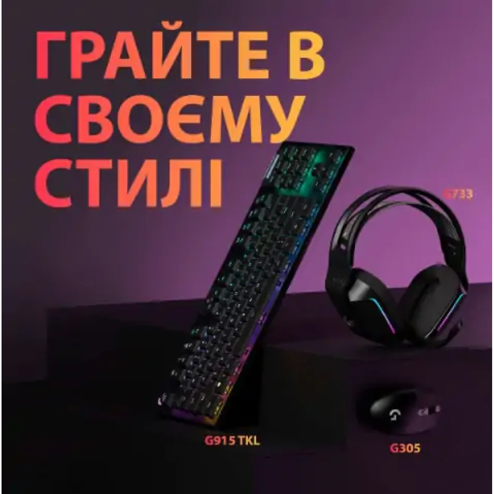 Мышь LOGITECH Wireless Gaming Mouse G305 Black UA