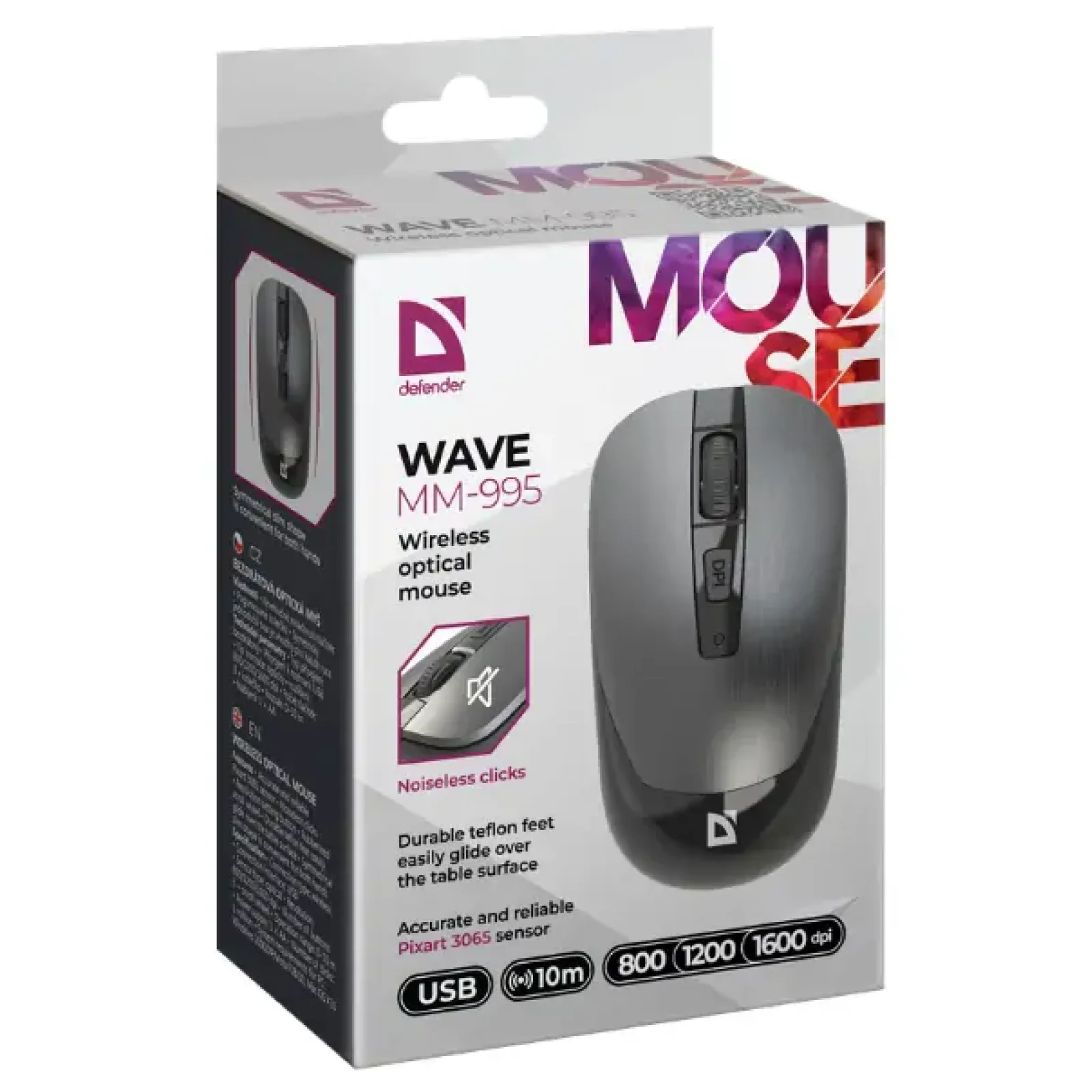 Мышь DEFENDER (52993) Wave MM-995, 4D, 800-1600dpi, GRAY, wireless, silent UA