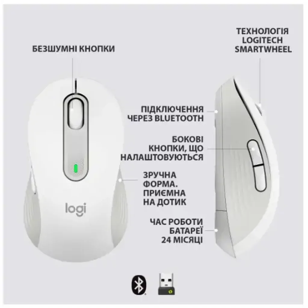 Мышь LOGITECH Signature M650 L Wireless Off-White (910-006238) UA