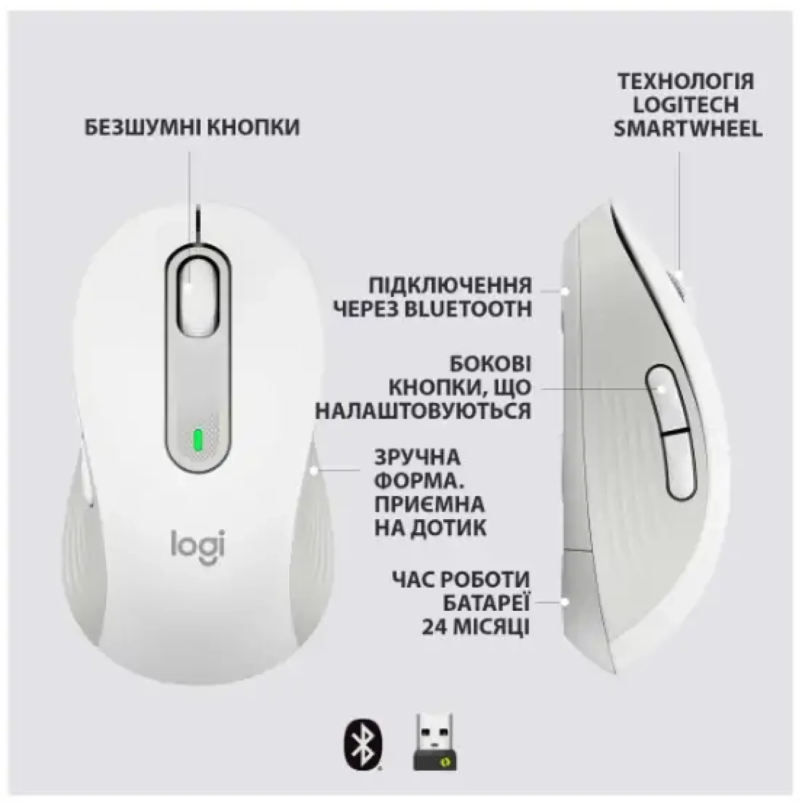 Мышь LOGITECH Signature M650 L Wireless Off-White (910-006238) UA