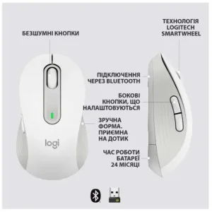 Мышь LOGITECH Signature M650 L Wireless Off-White (910-006238) UA