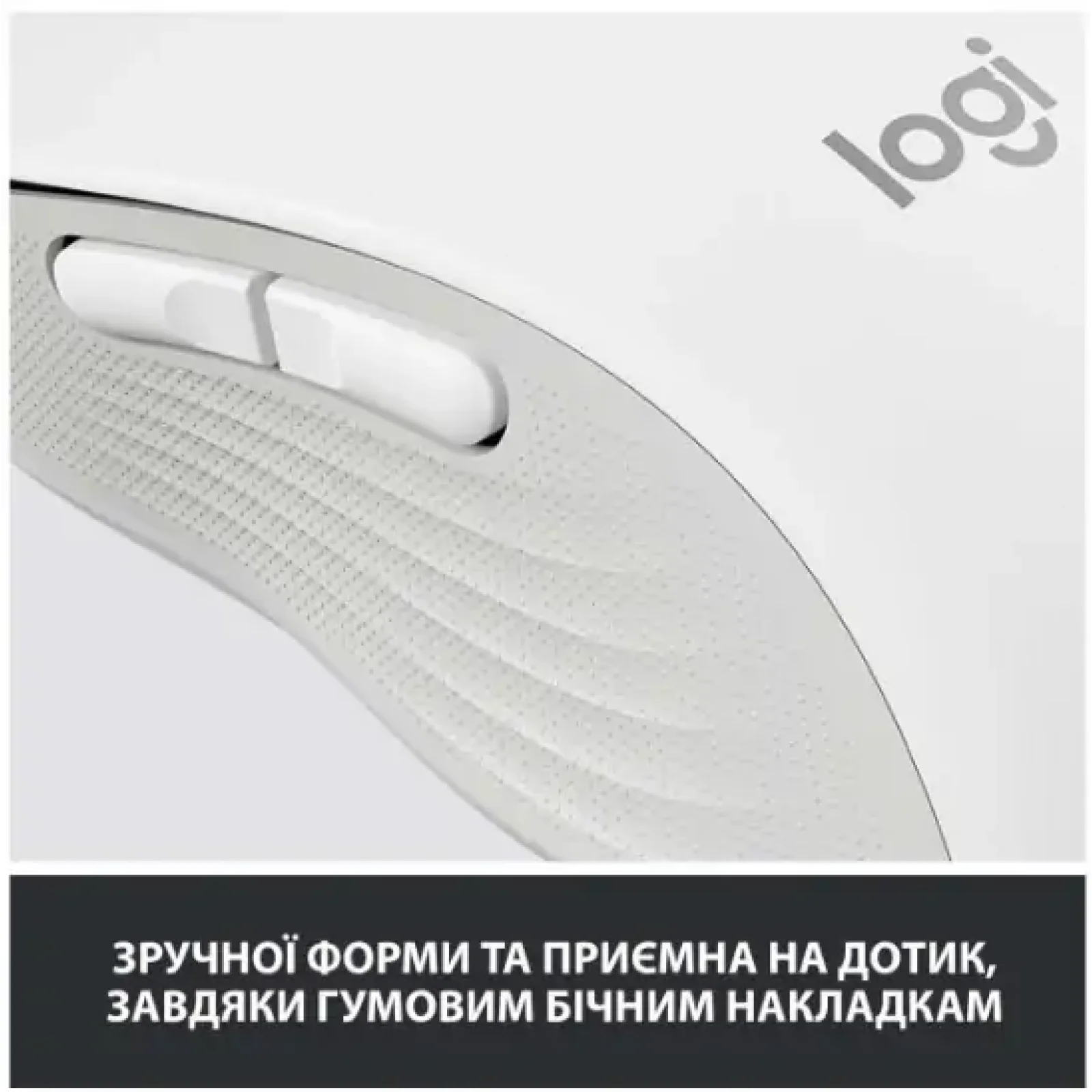 Мышь LOGITECH Signature M650 L Wireless Off-White (910-006238) UA