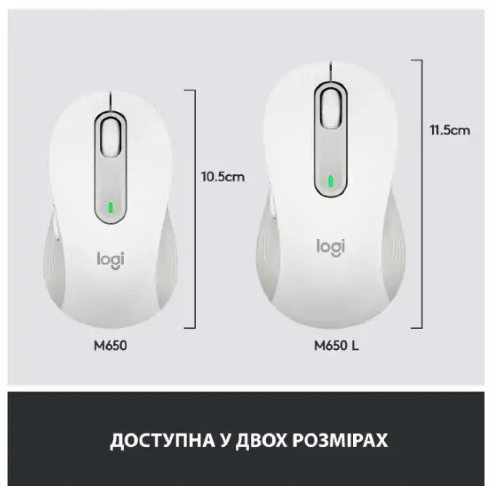Мышь LOGITECH Signature M650 L Wireless Off-White (910-006238) UA