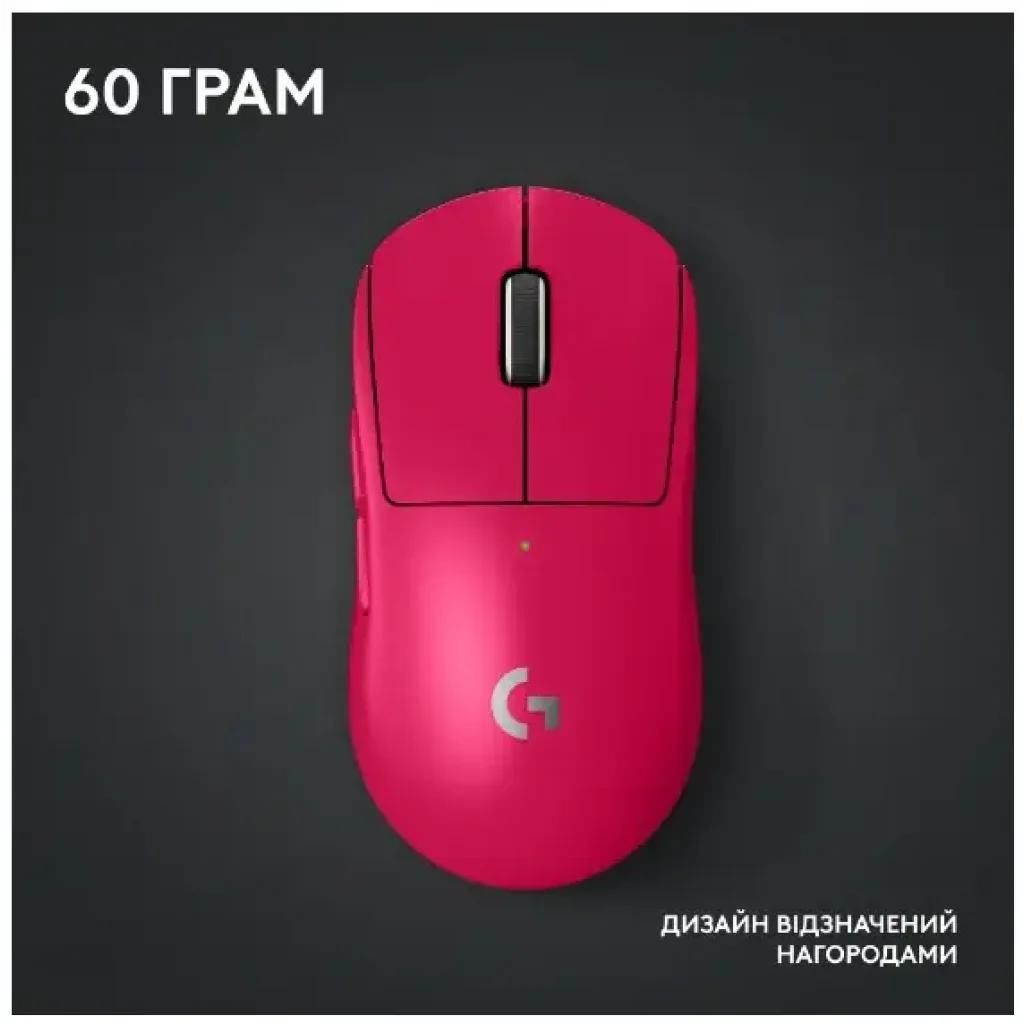 Мышь LOGITECH G PRO X SUPERLIGHT 2 LIGHTSPEED Gaming, Magenta (910-006797) UA