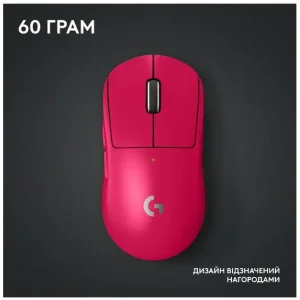 Мышь LOGITECH G PRO X SUPERLIGHT 2 LIGHTSPEED Gaming, Magenta (910-006797) UA