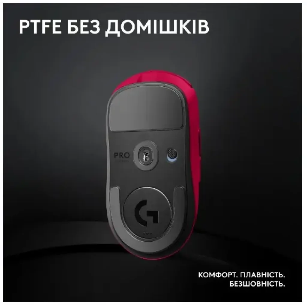 Мышь LOGITECH G PRO X SUPERLIGHT 2 LIGHTSPEED Gaming, Magenta (910-006797) UA