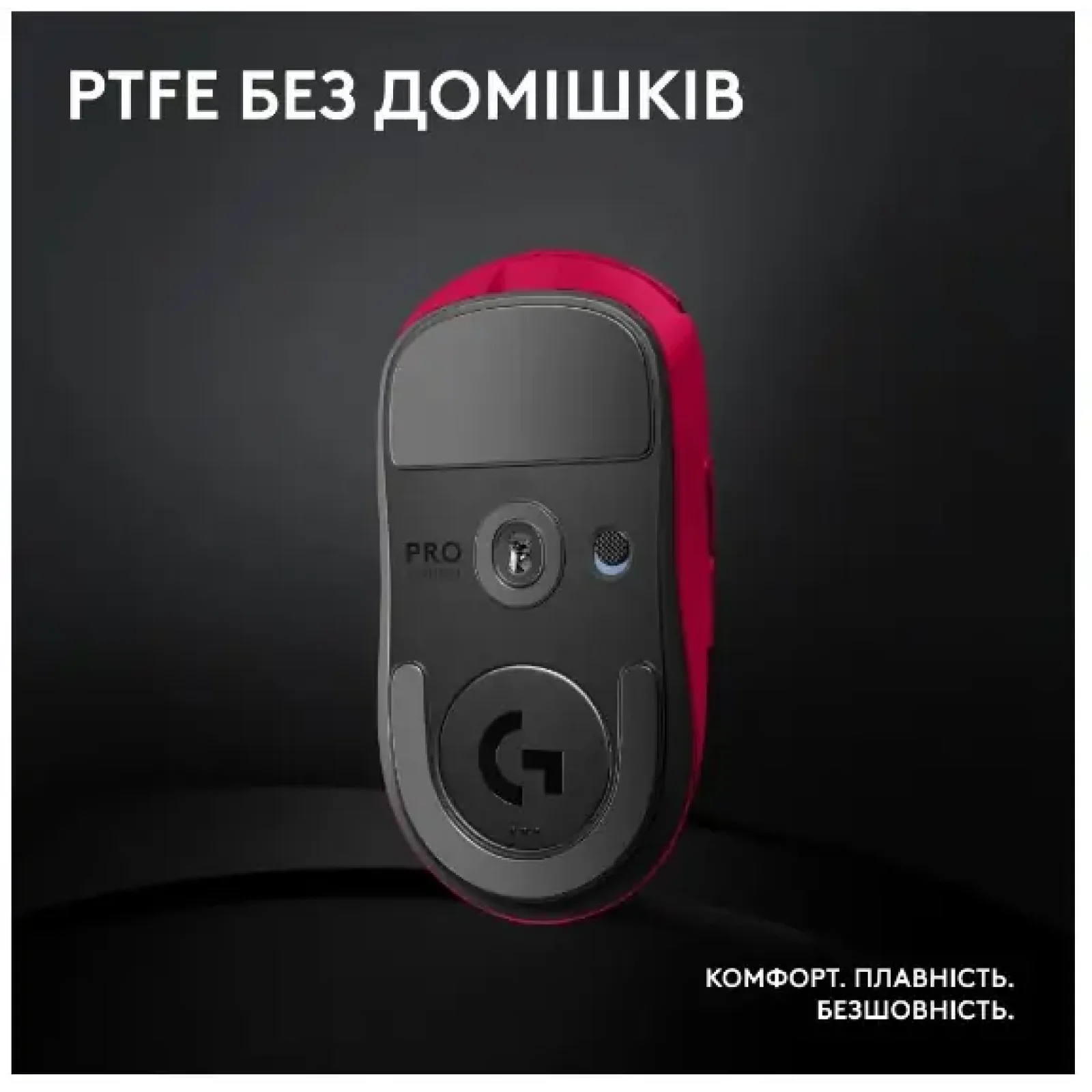 Мышь LOGITECH G PRO X SUPERLIGHT 2 LIGHTSPEED Gaming, Magenta (910-006797) UA