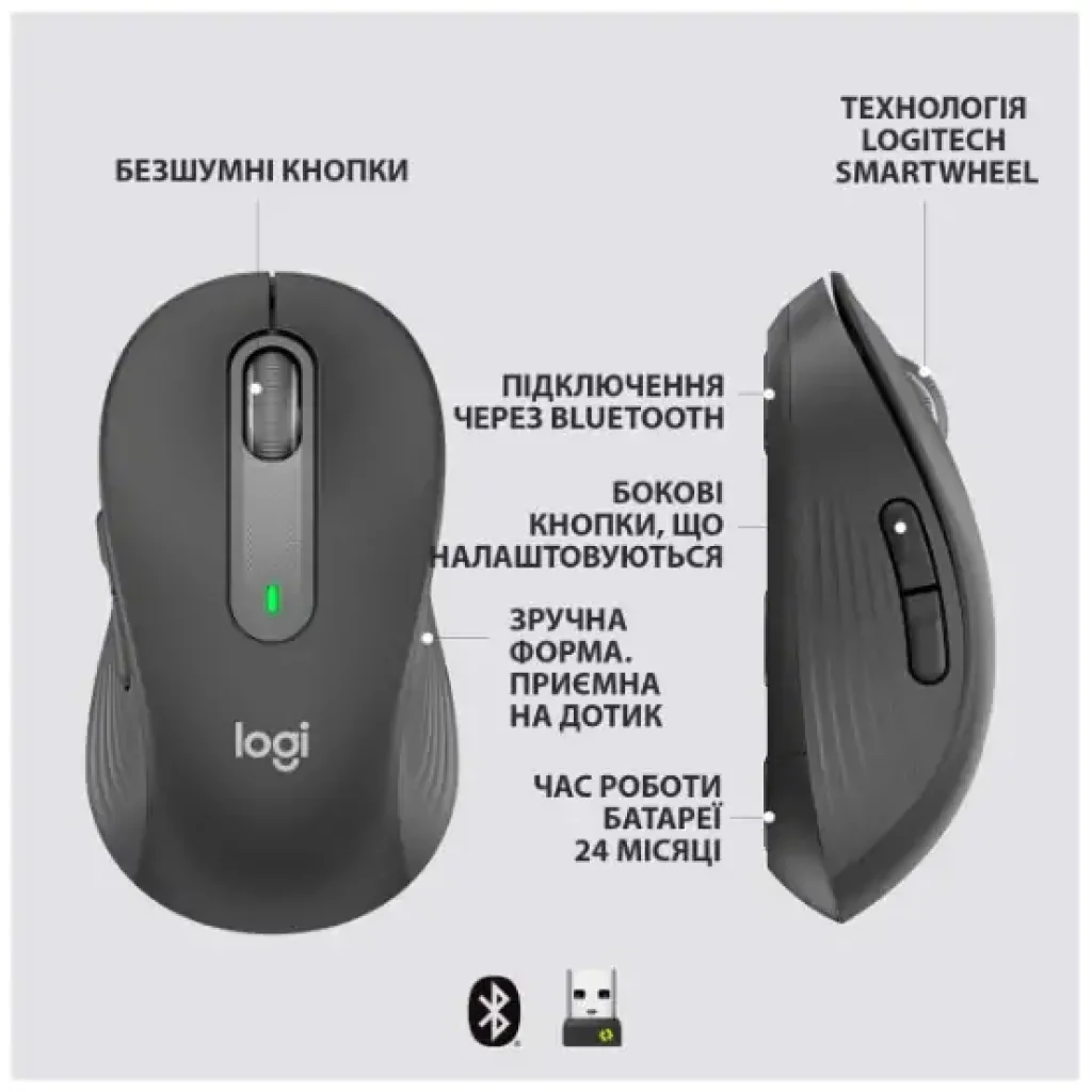 Мышь LOGITECH Signature M650 L Wireless Graphite (910-006236) UA