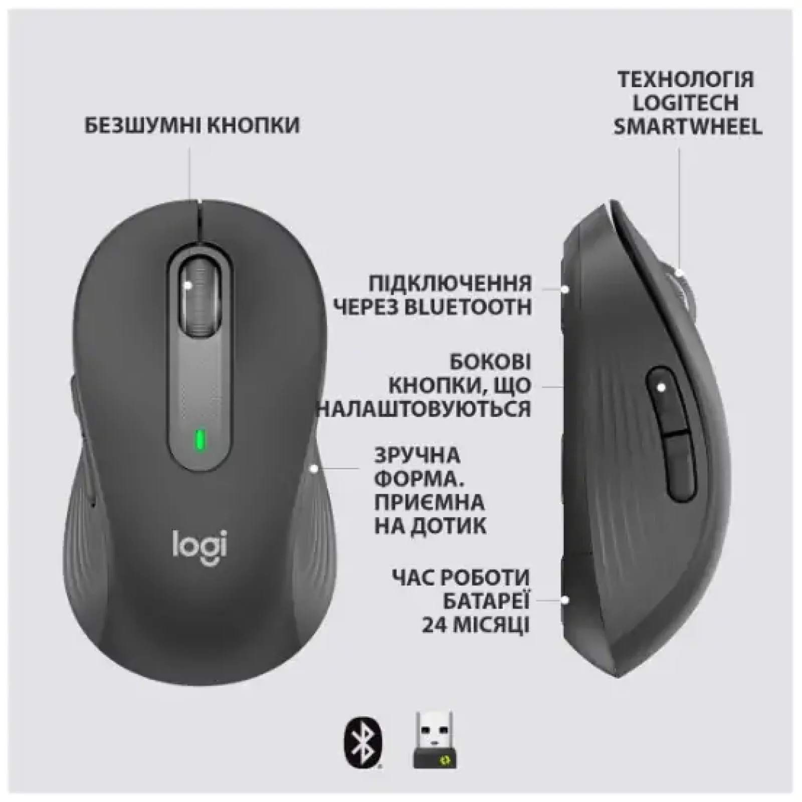 Миша LOGITECH Signature M650 L Wireless Graphite (910-006236) UA
