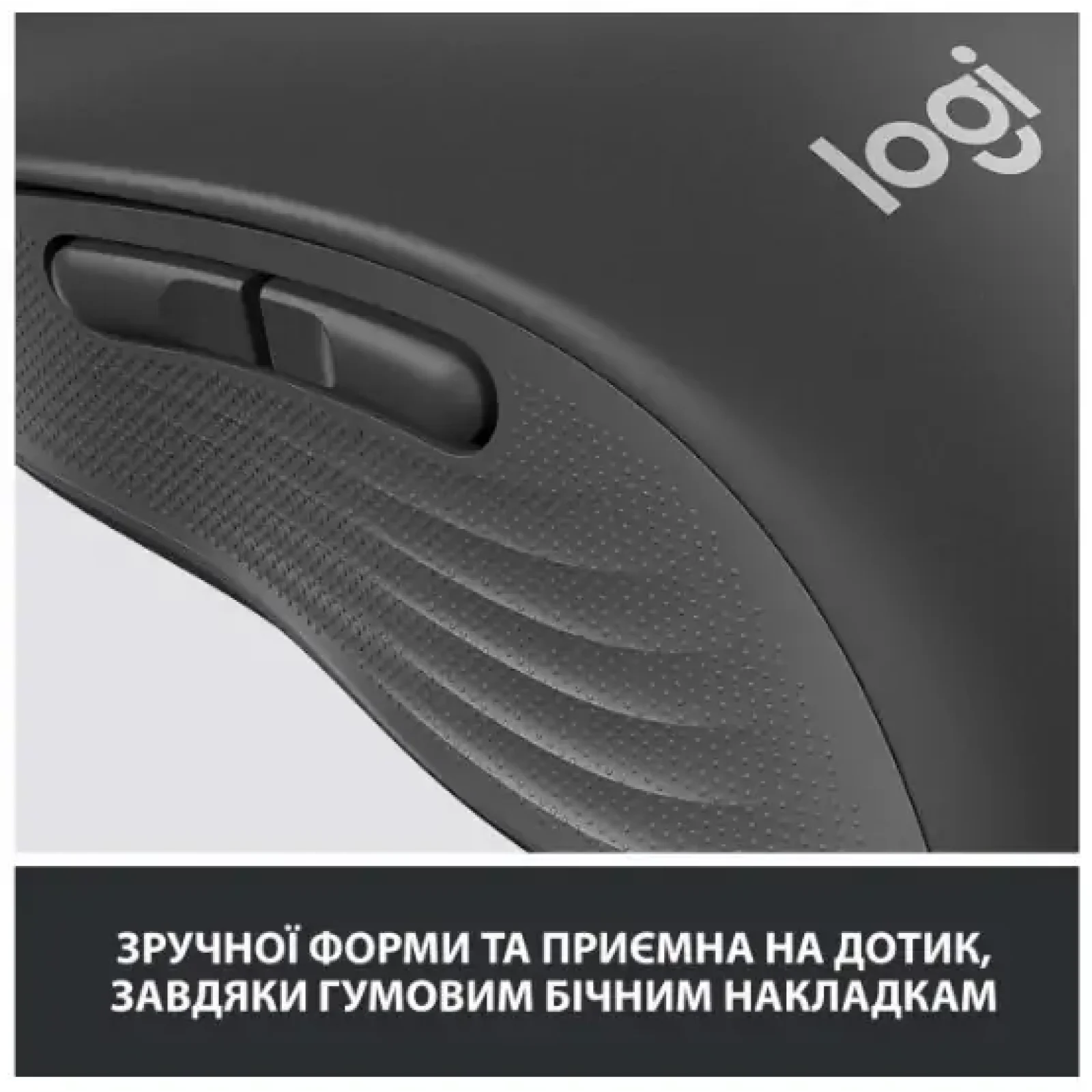 Миша LOGITECH Signature M650 L Wireless Graphite (910-006236) UA