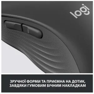 Мышь LOGITECH Signature M650 L Wireless Graphite (910-006236) UA