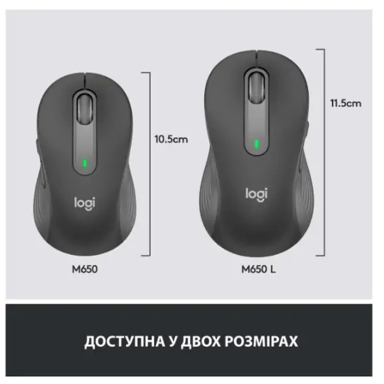Миша LOGITECH Signature M650 L Wireless Graphite (910-006236) UA