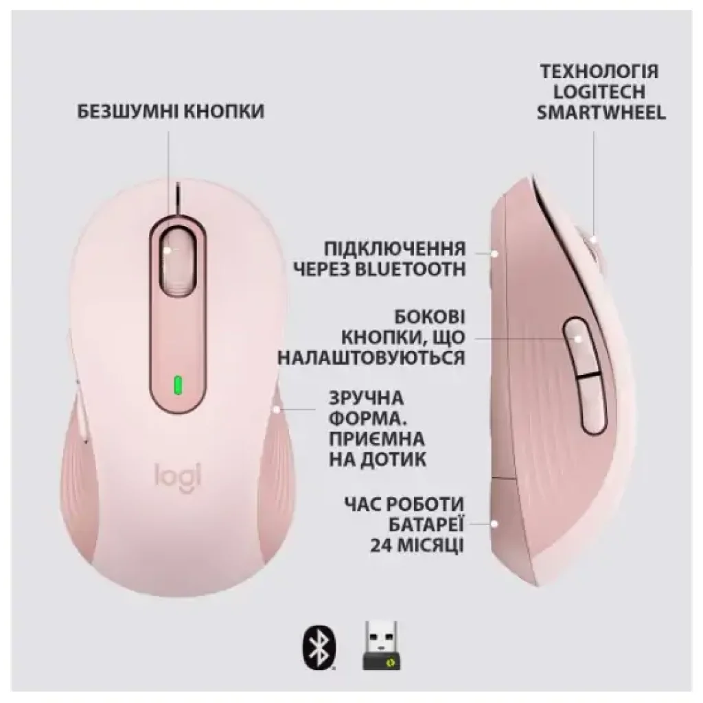 Мышь LOGITECH Signature M650 L Wireless Rose (910-006237) UA