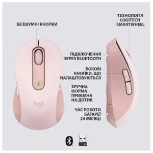 Мышь LOGITECH Signature M650 L Wireless Rose (910-006237) UA