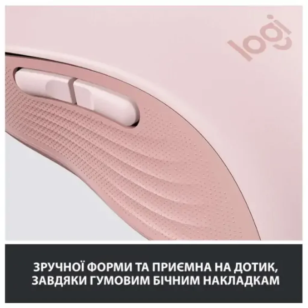 Мышь LOGITECH Signature M650 L Wireless Rose (910-006237) UA