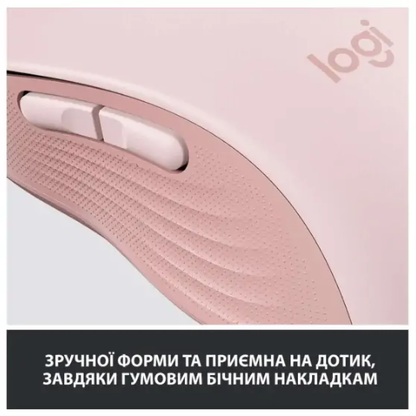 Мышь LOGITECH Signature M650 L Wireless Rose (910-006237) UA