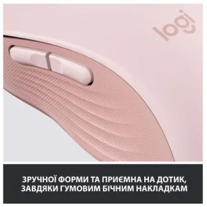 Мышь LOGITECH Signature M650 L Wireless Rose (910-006237) UA