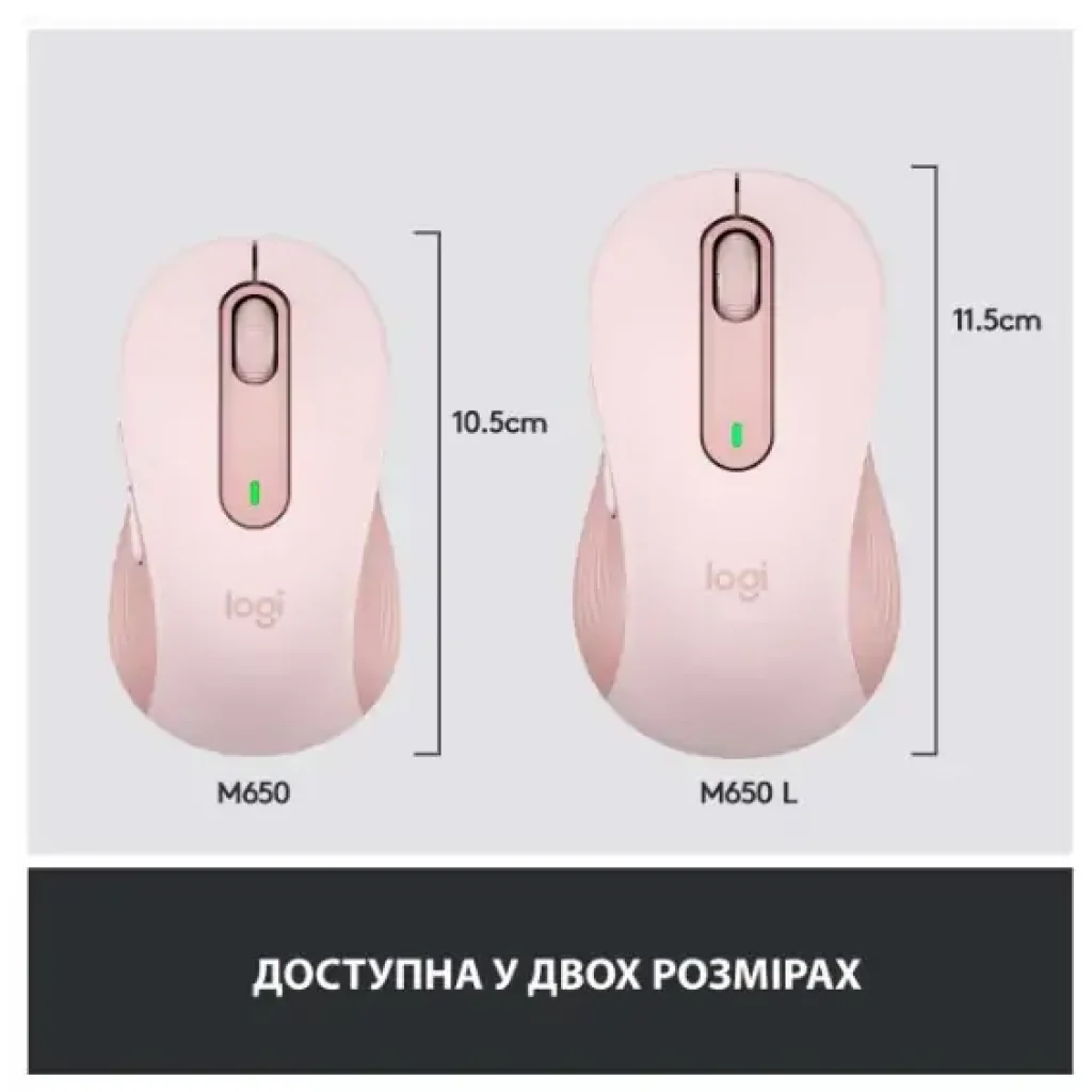 Мышь LOGITECH Signature M650 L Wireless Rose (910-006237) UA