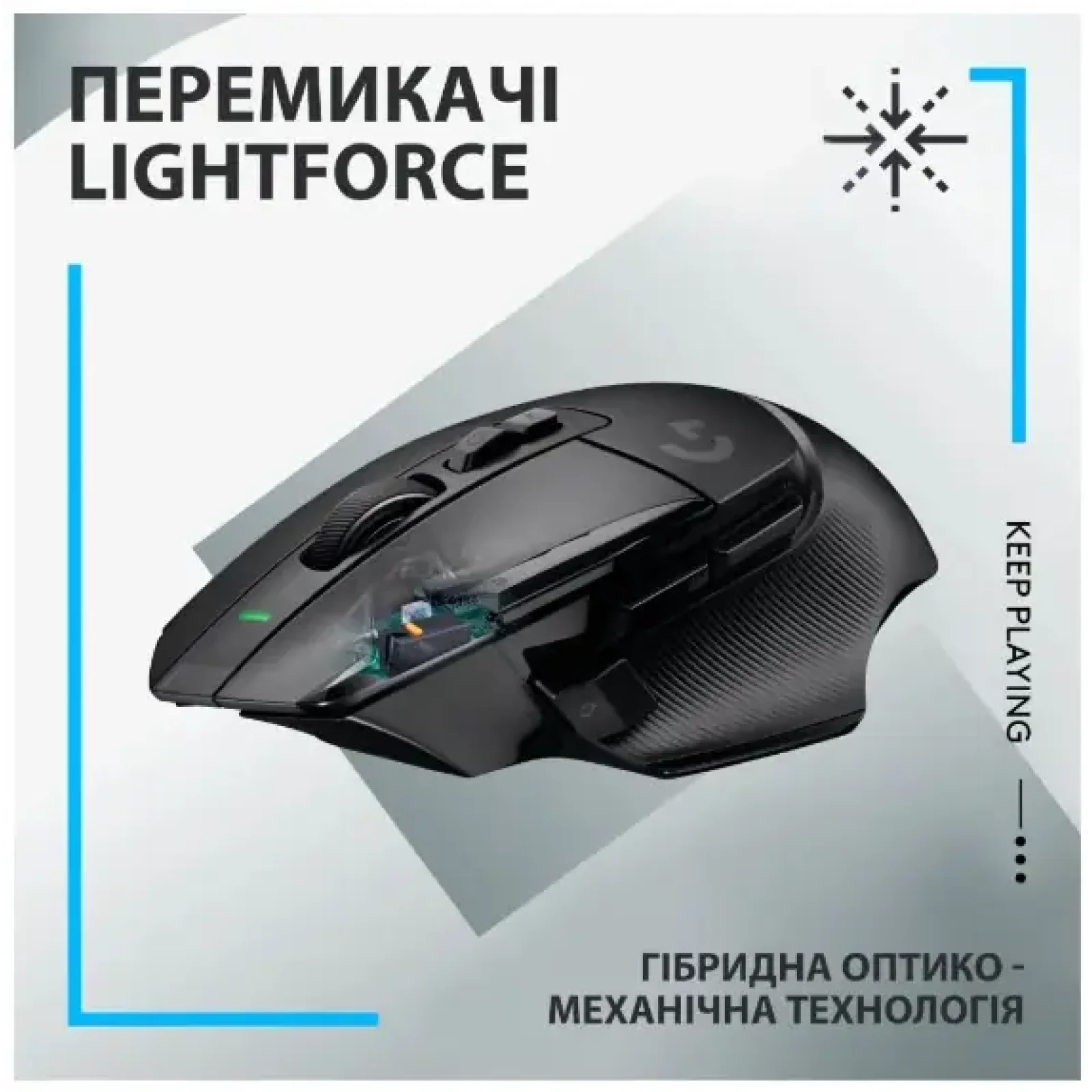 Мышь LOGITECH G502 X LIGHTSPEED, Black (910-006180) UA