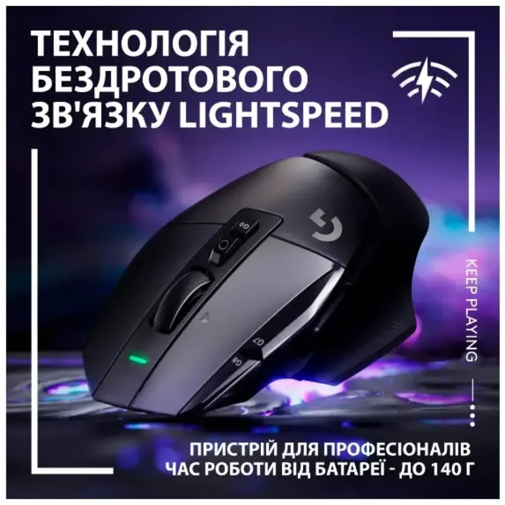 Мышь LOGITECH G502 X LIGHTSPEED, Black (910-006180) UA