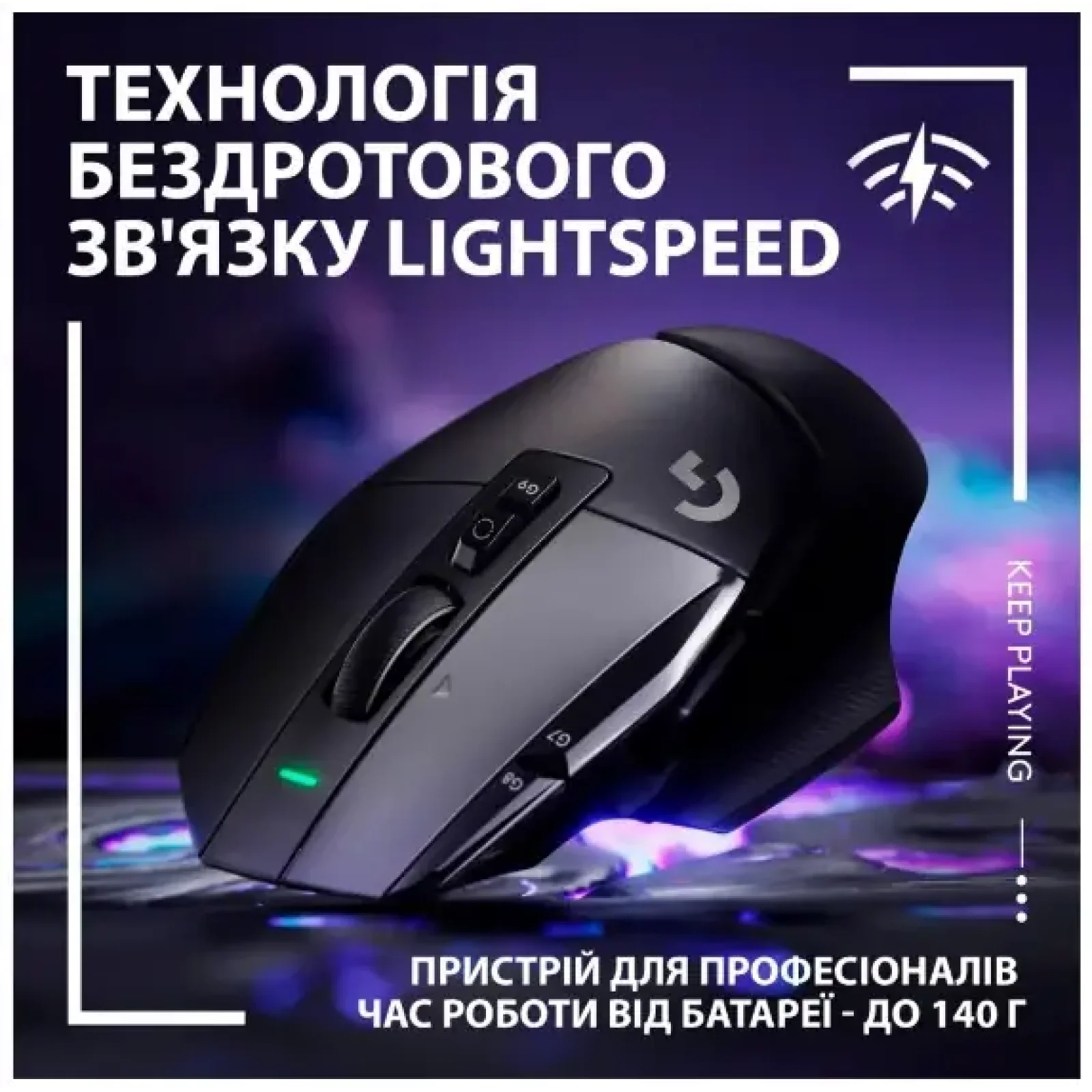 Мышь LOGITECH G502 X LIGHTSPEED, Black (910-006180) UA