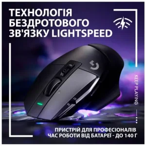 Мышь LOGITECH G502 X LIGHTSPEED, Black (910-006180) UA
