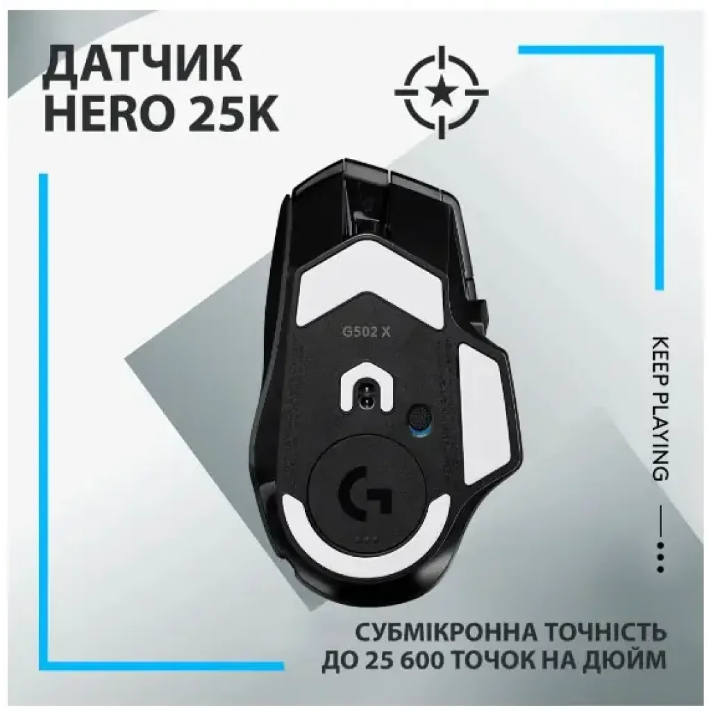 Мышь LOGITECH G502 X LIGHTSPEED, Black (910-006180) UA