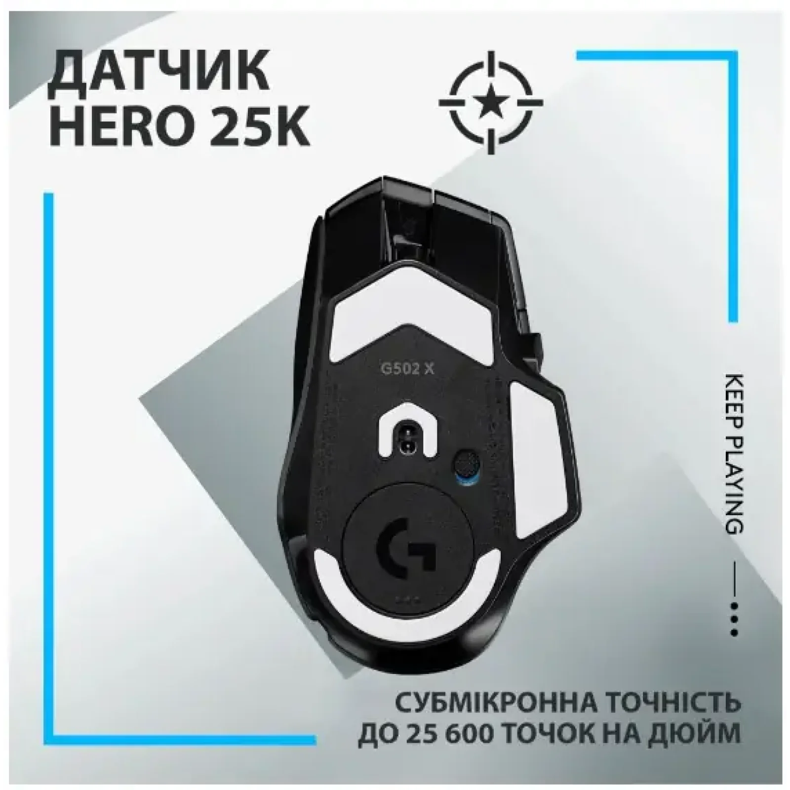 Мышь LOGITECH G502 X LIGHTSPEED, Black (910-006180) UA
