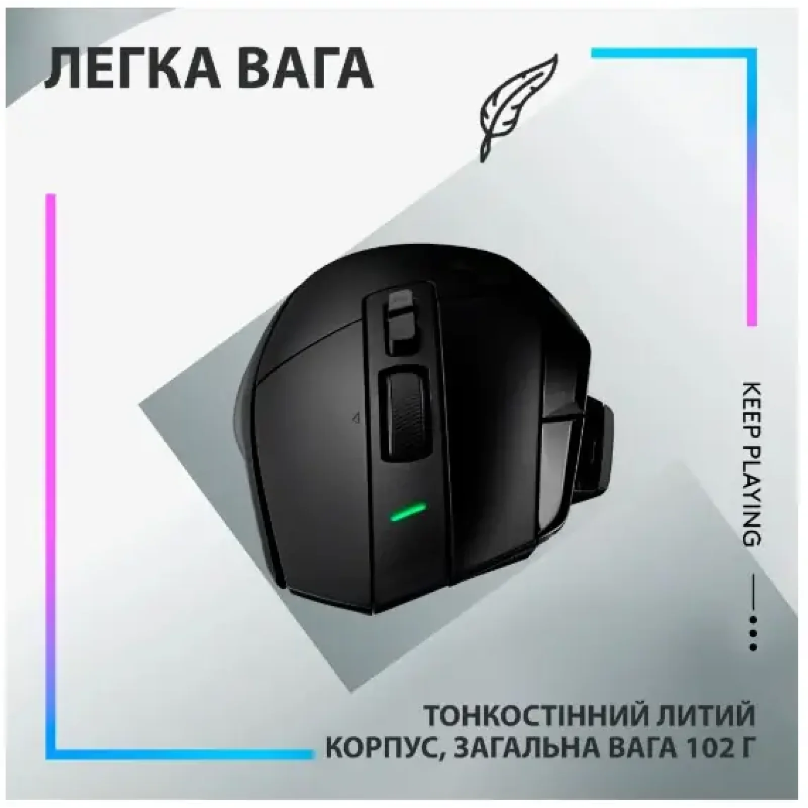 Мышь LOGITECH G502 X LIGHTSPEED, Black (910-006180) UA