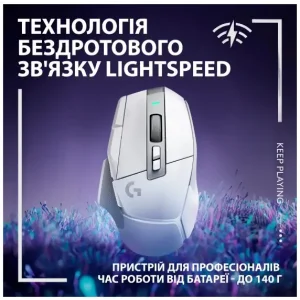 Миша LOGITECH G502 X LIGHTSPEED, White (910-006189) UA