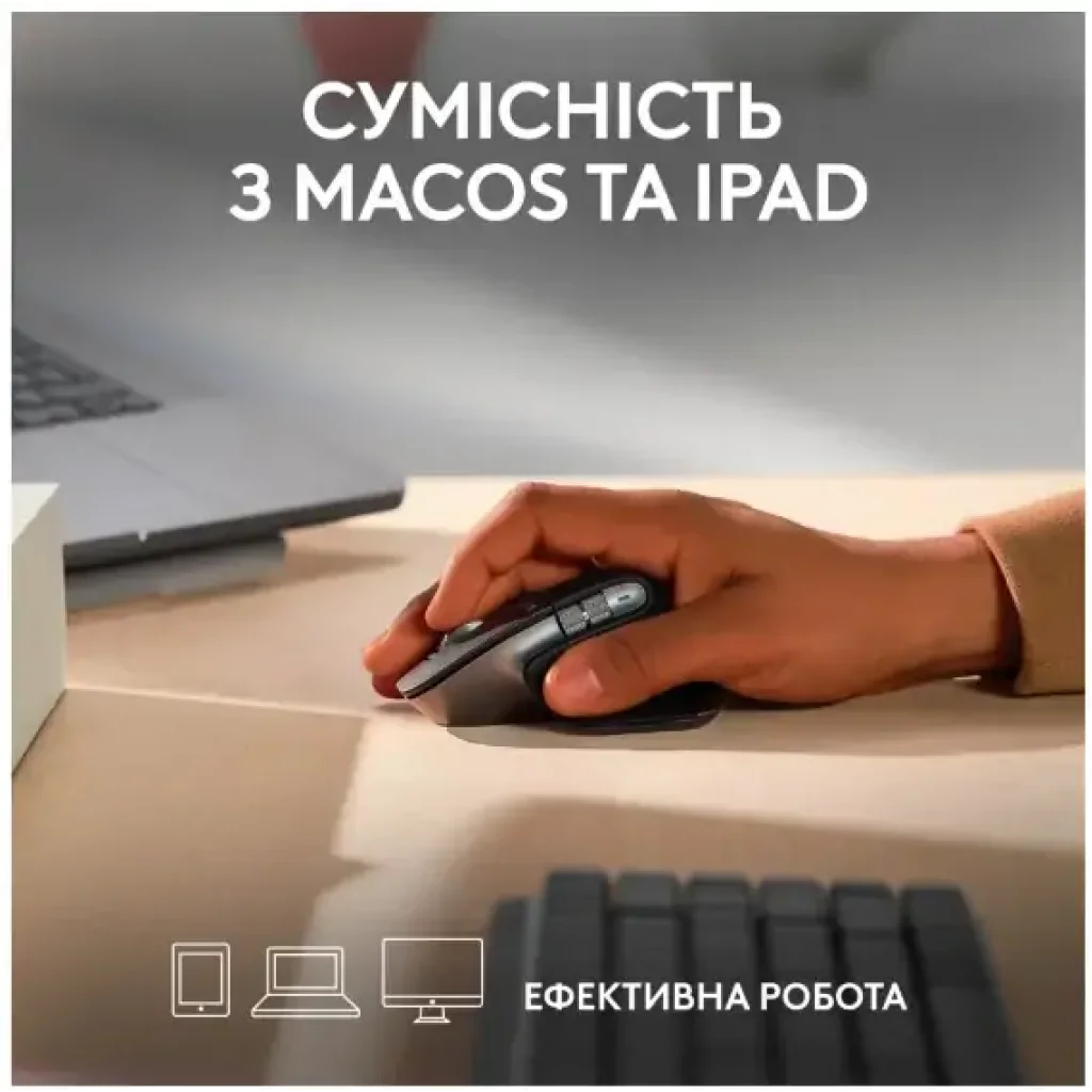 Миша LOGITECH MX Master 3S For Mac Performance Wireless, Space Grey (910-006571) UA