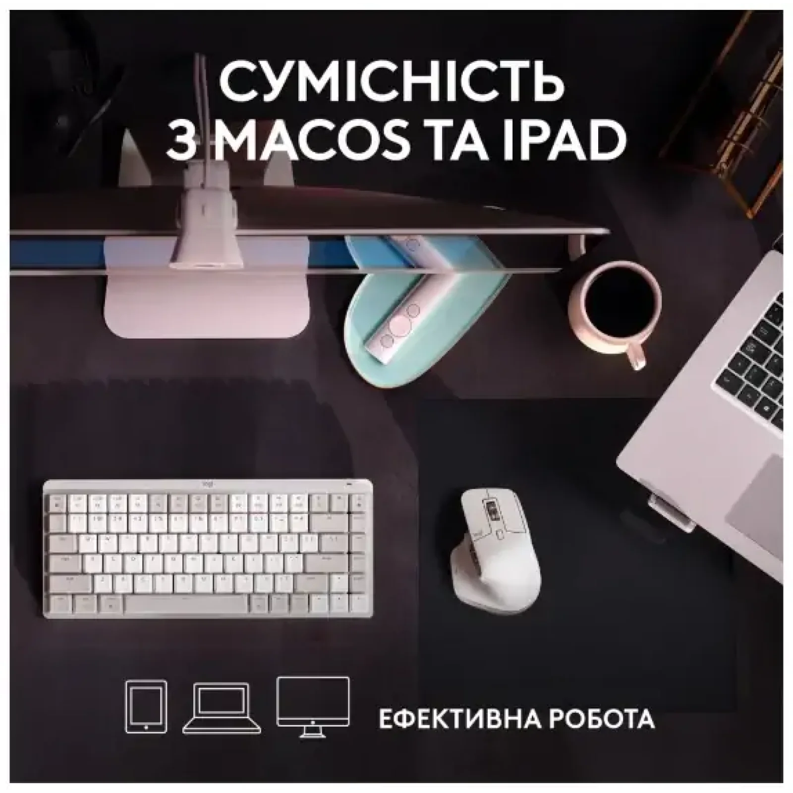 Мышь LOGITECH MX Master 3S For Mac Performance Wireless, Pale Grey (910-006572) UA