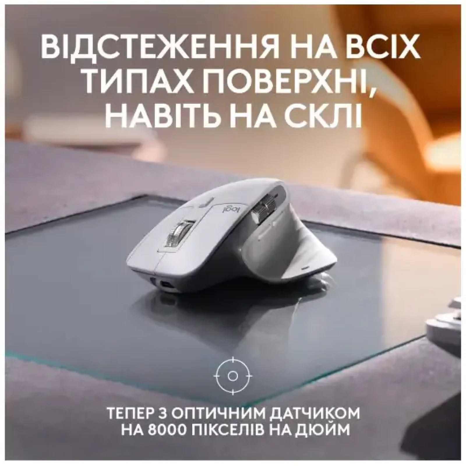 Мышь LOGITECH MX Master 3S For Mac Performance Wireless, Pale Grey (910-006572) UA
