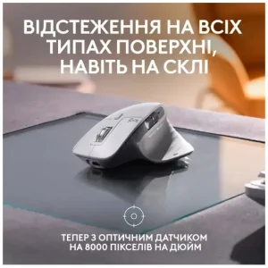 Мышь LOGITECH MX Master 3S For Mac Performance Wireless, Pale Grey (910-006572) UA
